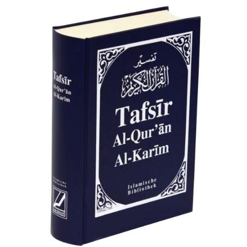 Tafsir al-Qur'an al-Karim